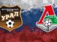 Ural vs Lokomotiv Moscow